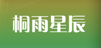 桐雨星辰品牌logo