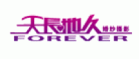 天长地久品牌logo