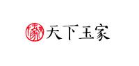 天下玉家品牌logo