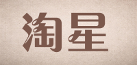 淘星TaoXing品牌logo