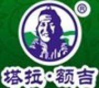 塔拉额吉品牌logo