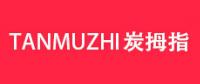 炭拇指TMZ品牌logo