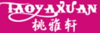 桃雅轩品牌logo