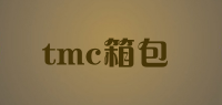 tmc箱包品牌logo