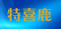 特喜鹿品牌logo