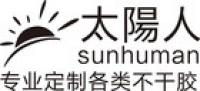 太阳人品牌logo