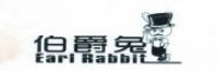 伯爵兔品牌logo