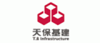 天保基建品牌logo