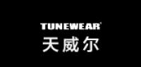 tunewear数码配件品牌logo