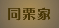 同栗家品牌logo