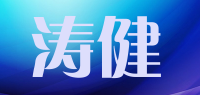 涛健品牌logo