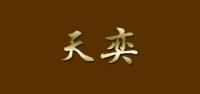 天奕家纺品牌logo