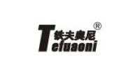 铁夫奥尼品牌logo