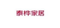泰桦家居品牌logo