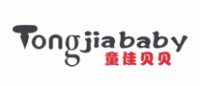 童佳贝贝Tongjiababy品牌logo