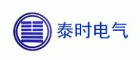 泰时电气品牌logo