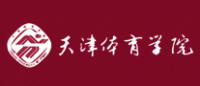 天津体育学院品牌logo