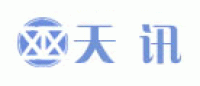 天讯品牌logo