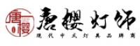 唐樱品牌logo