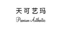 天可艺玛品牌logo
