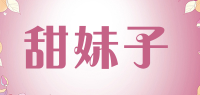 甜妹子品牌logo