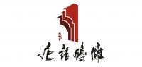 唐语品牌logo