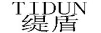 缇盾品牌logo