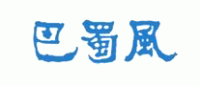 巴蜀风品牌logo
