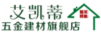 艾凯蒂品牌logo