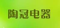 陶冠电器品牌logo
