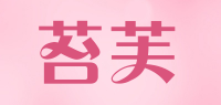 苔芙品牌logo