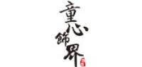 童心饰界品牌logo