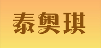 泰奥琪品牌logo