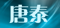 唐泰品牌logo