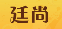 廷尚品牌logo