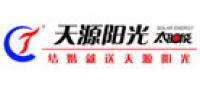天源阳光品牌logo