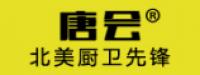 唐会品牌logo