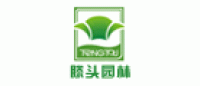 滕头园林品牌logo