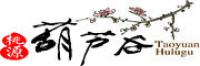 桃源葫芦谷品牌logo