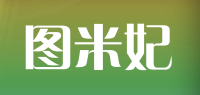 图米妃品牌logo