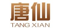 唐仙品牌logo