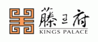 藤王府品牌logo