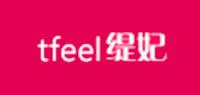 缇妃TFEEL品牌logo