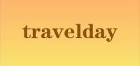 travelday品牌logo
