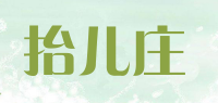 抬儿庄品牌logo