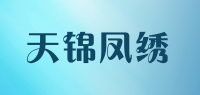 天锦凤绣品牌logo