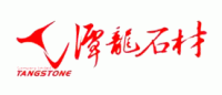 潭龙石材品牌logo