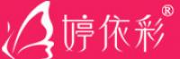 婷依彩品牌logo