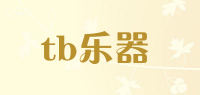 tb乐器品牌logo