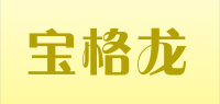 宝格龙品牌logo